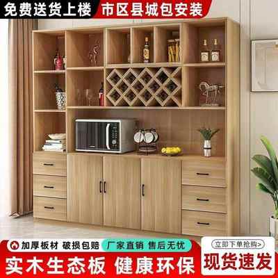全实木酒柜展示柜客厅2025新款一体靠墙餐边柜收纳柜组合柜隔断柜