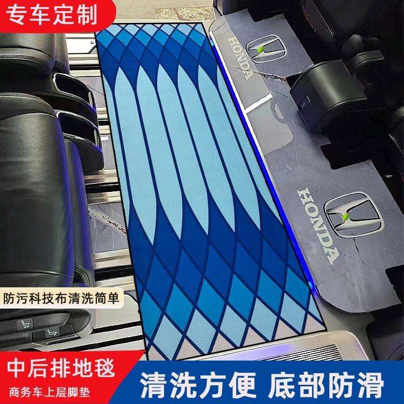 东风风行星海v9脚垫24款奥德赛中排地毯艾力绅商务车内饰用品配件