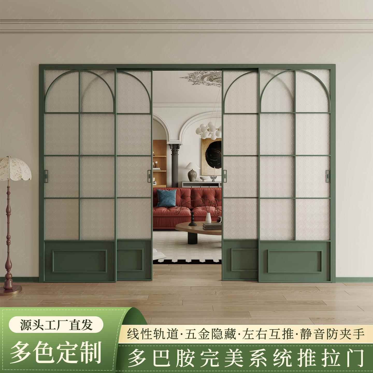 完美系统多巴胺绿色三联动推拉门厨房门阳台客厅隔断吊轨玻璃移门