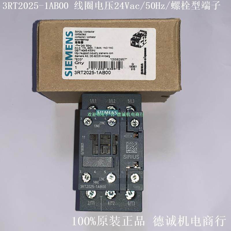 3RT2026-1AV00接触器线圈电压400Vac50Hz、7.5kW、螺栓型
