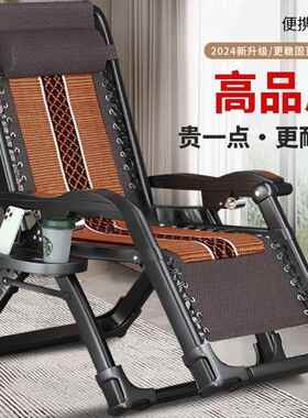 躺椅折叠午休加固加办室UTQ午睡老人公靠椅背椅子家用休粗闲躺睡