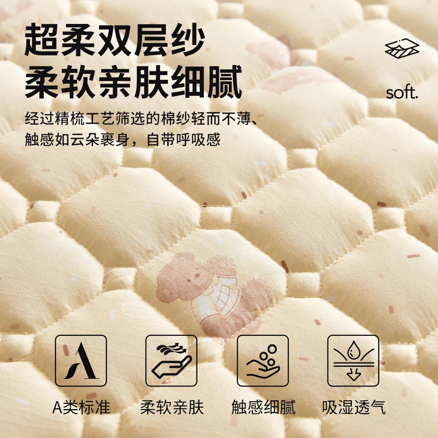 防水脏床垫软垫用卧202523室宿舍双层纱床护垫防隔垫被褥家子保护