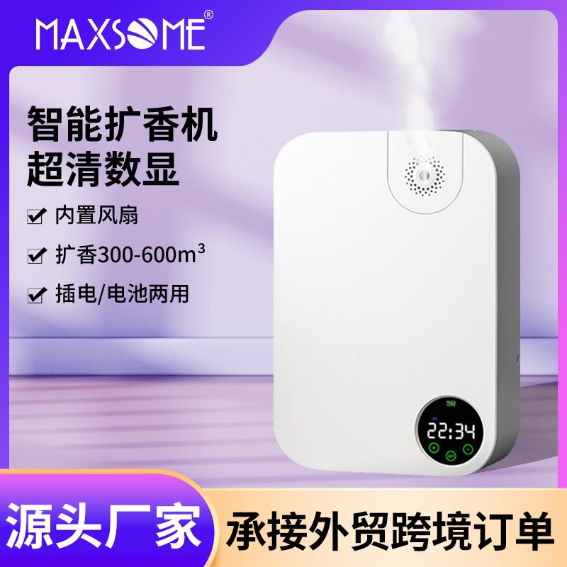150ML商用扩香仪酒店大雾量纯精油多功能加香自动喷香智能香薰机