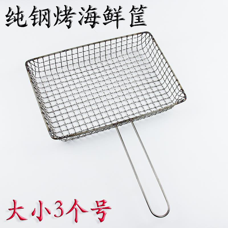 烧烤夹子网海鲜烧烤筐蛤蜊烧烤夹烧烤网生蚝烧烤夹子烧烤工具蔬菜