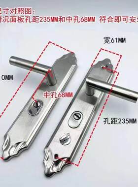 不锈钢防盗门把手经典圆管手柄左右可调通用型进户门锁拉手单双活