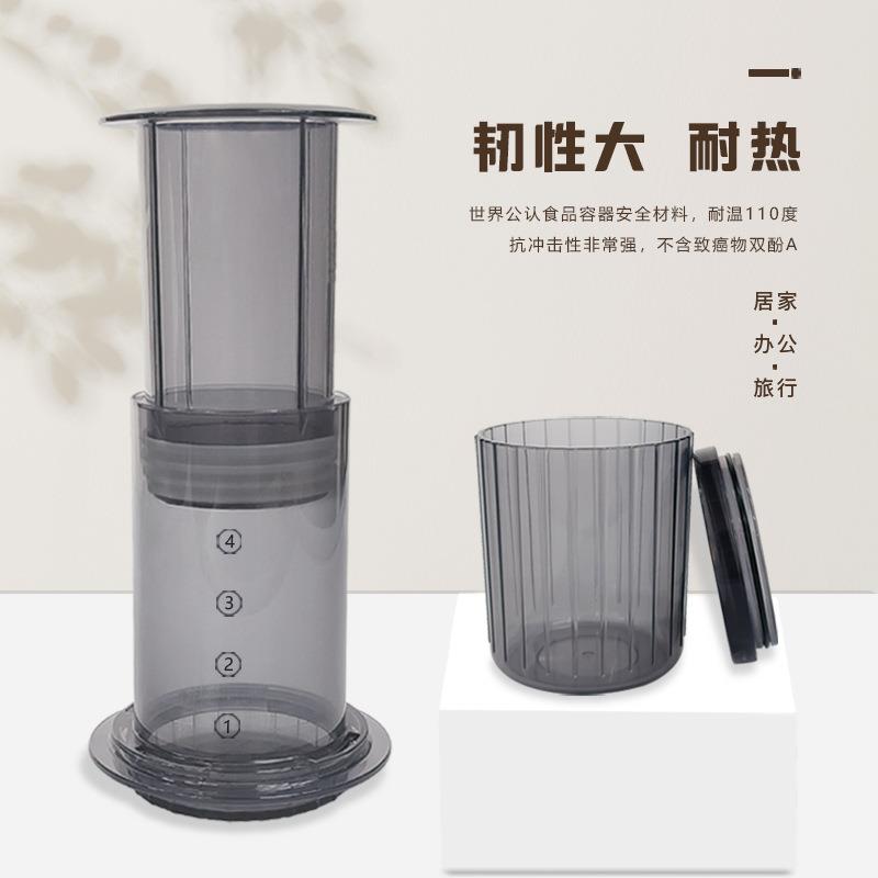 新款直销压压乐咖啡壶免滤纸便携式手冲法压壶手动旅行咖啡机手压