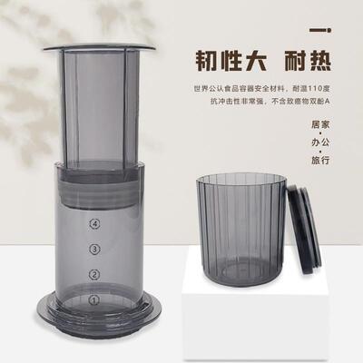 压乐啡壶滤纸便携压压乐免式手冲法压壶咖手动旅压行咖啡机手压滴