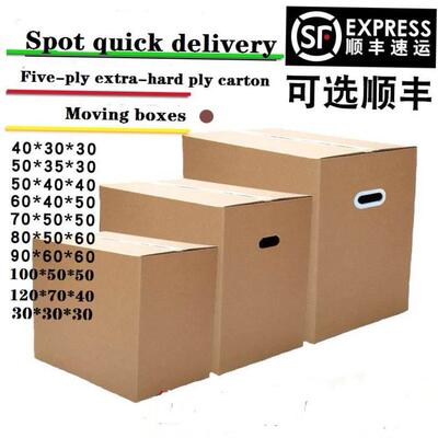 packing box five ply cardboard moving boxes large carton box