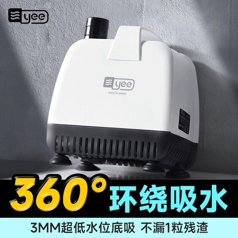 yee鱼缸底吸泵超静音抽水泵潜水泵鱼池吸水泵循环帮浦家用鱼缸水