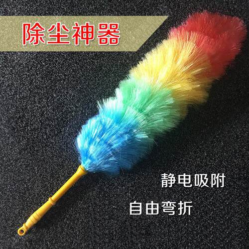 家用除尘扫灰鸡毛掸子网红车用禅子办公室打卫生工具毯子扫除神器