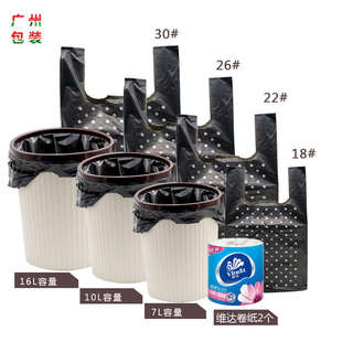 手提式 加厚亮黑家用厨房垃圾袋 黑色背心厨房一次性塑料袋马夹袋