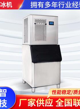 片冰机LZ-1T餐饮海鲜生鲜超市保鲜冰片机分体风冷制冰机全自动