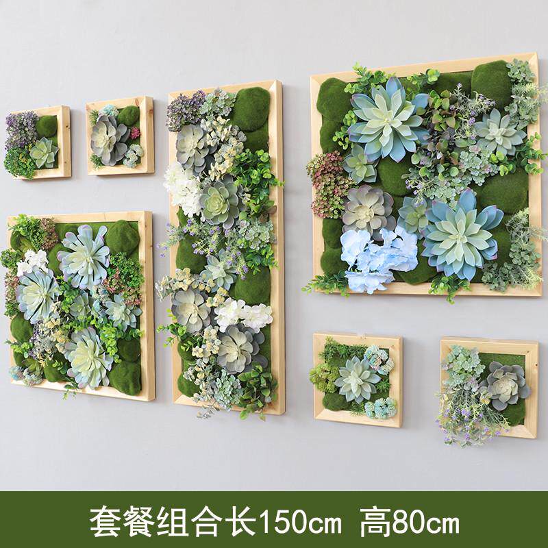 可定 制壁挂植物装饰绿植实木墙壁背景墙鹿头多肉挂饰北欧卧室
