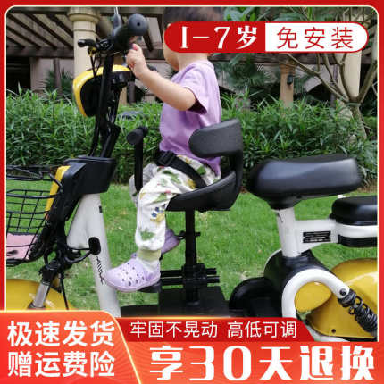 适用电动自行车儿童安全座椅前置婴儿宝宝小孩小型踏板电瓶车通用