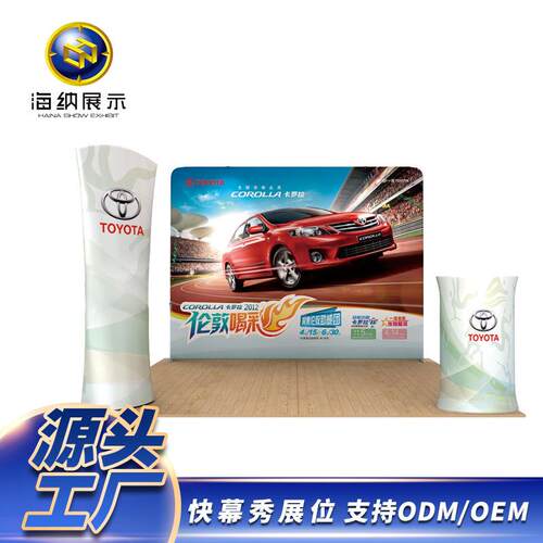 快幕秀厂家铝合金折叠背景展架签到板快展拉网展架会议庆典快幕秀