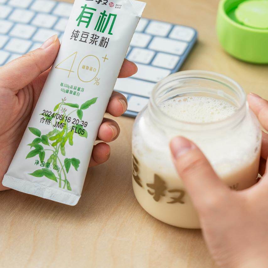 蛋婶儿有机纯豆浆粉植物高蛋白饮品黄豆豆粉原味健身代餐早餐冲泡