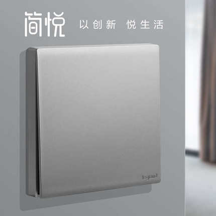罗格朗开关插座面板简悦深砂银简约灰色五孔暗装家用墙壁电源86型