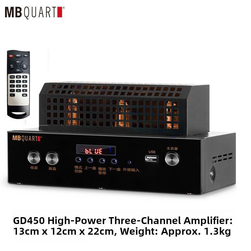 德国Mbquart 450发热高保真放大器放大器无线蓝牙无损音乐USB音乐
