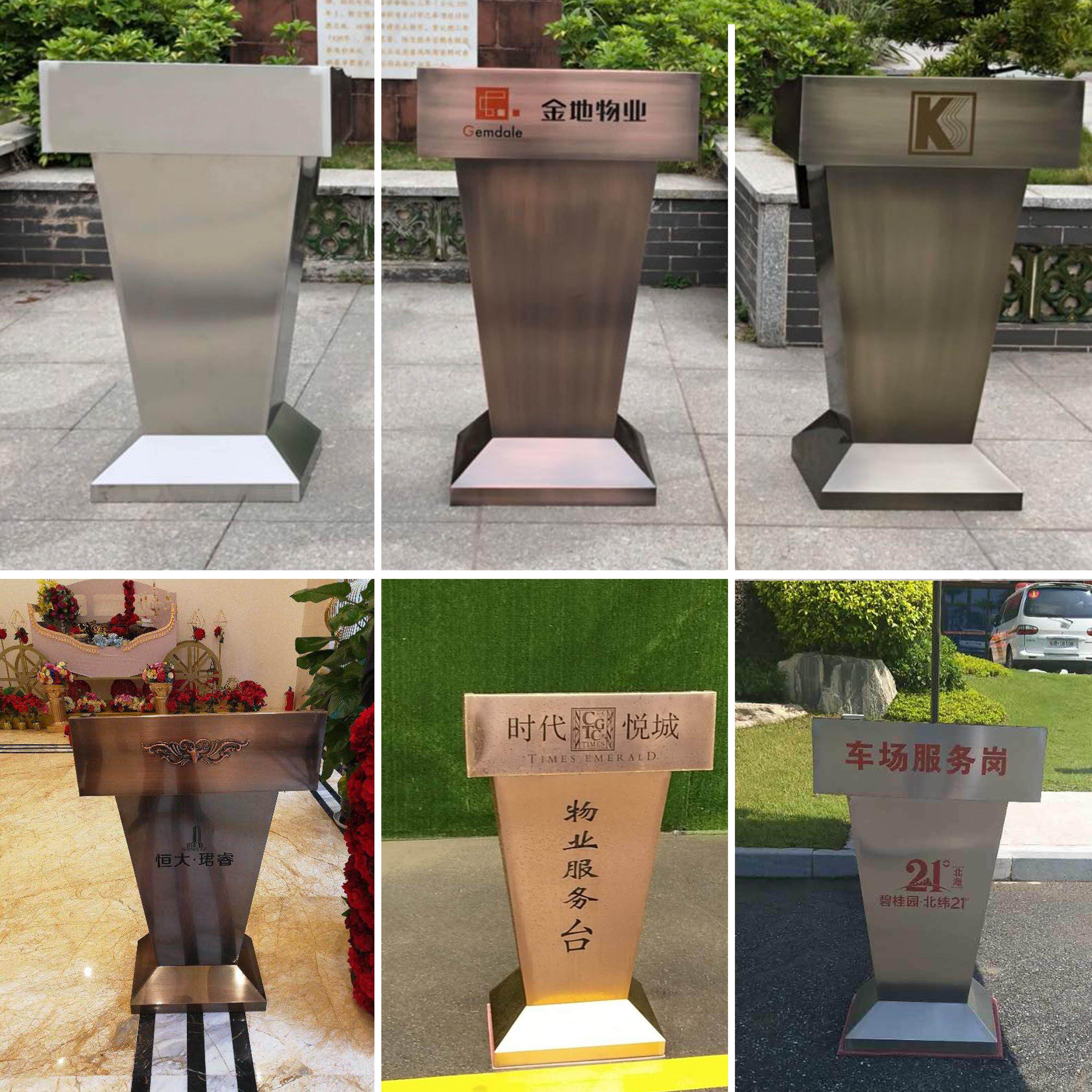 包邮不锈钢讲台演讲台户外物业咨询台酒店迎宾台接待台主持发言台,商业/办公家具,演讲台/演讲桌,淘宝优惠券,粉丝福利购,淘宝优惠卷