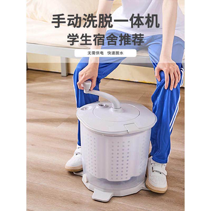 手摇洗衣机洗脱一体大容量手动脱水机小型冬天洗衣服神器便携免电