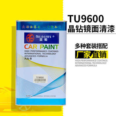 1L装珍珠白汽车漆1kSB-103细白珍珠色母调漆金属漆汽车油漆珍珠漆