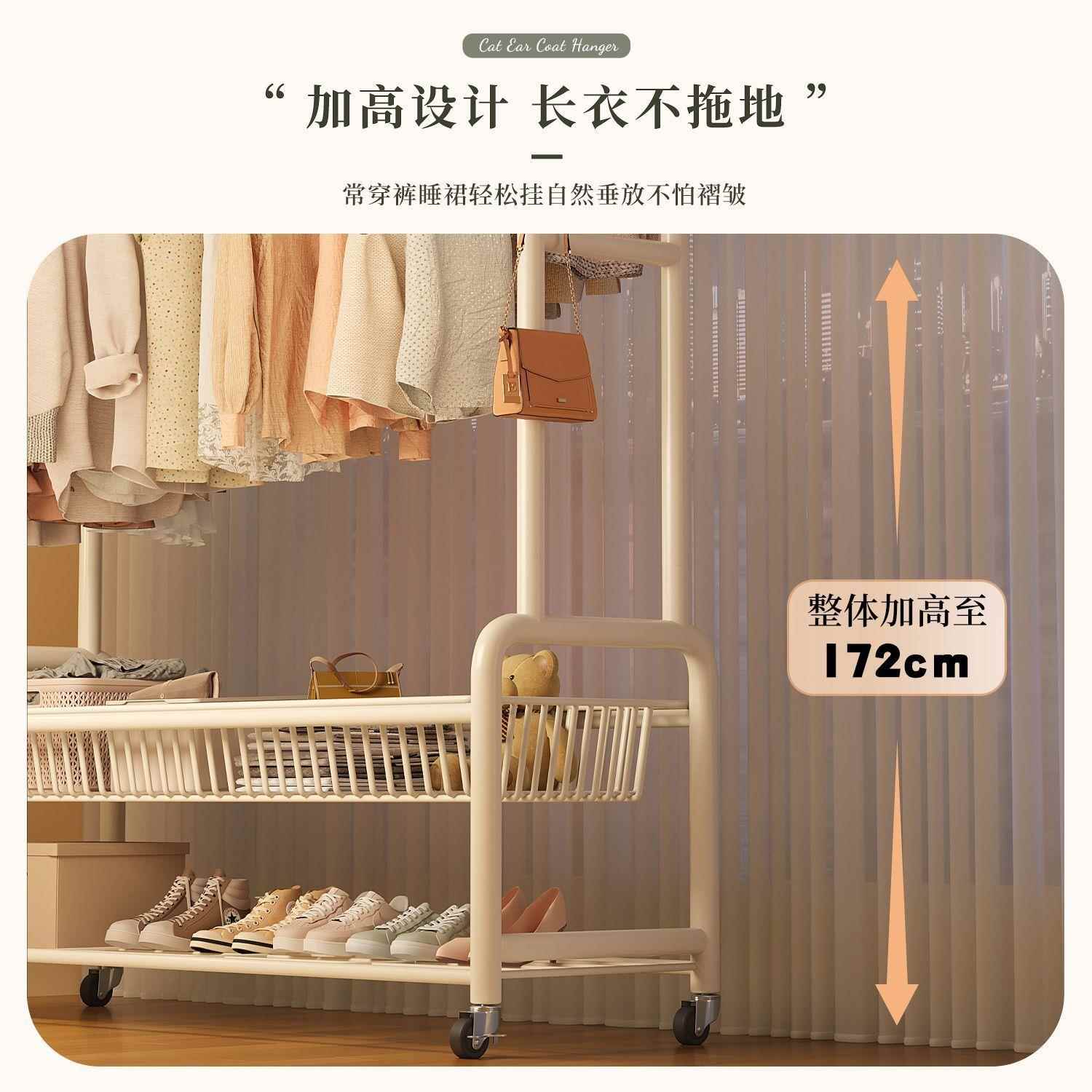 室衣帽架地家卧不占DLF空间挂衣架可落移动用宿舍客厅简约阳台晒