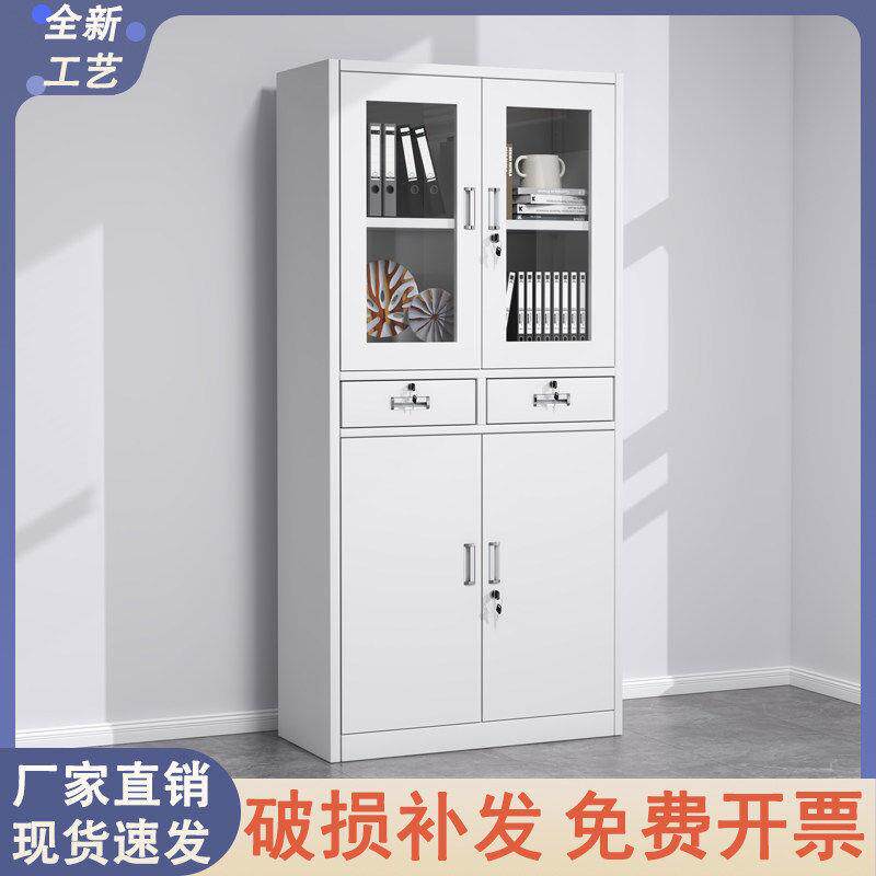 二斗器铁皮文件柜办公室钢制书柜收纳柜资料档案凭证柜带锁储物柜