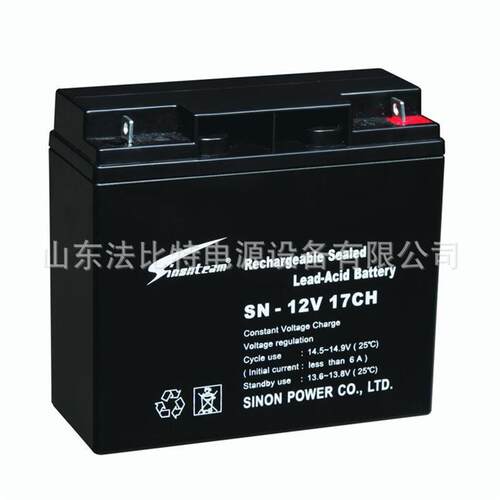 SN-12V17CH 赛能免维护蓄电池12V17Ah后备电源 Sinonteam铅酸