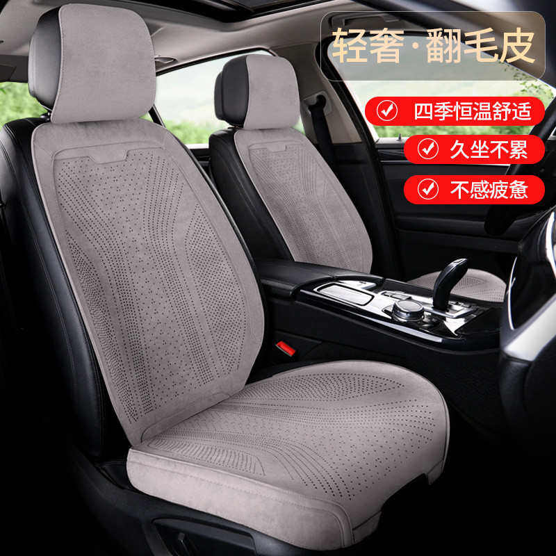 Q2Z翻毛皮汽车坐垫四季通用单座超薄款半包小蛮腰透气轻奢座椅垫,居家布艺,美臀垫/保健坐垫,淘宝优惠券,粉丝福利购,淘宝优惠卷