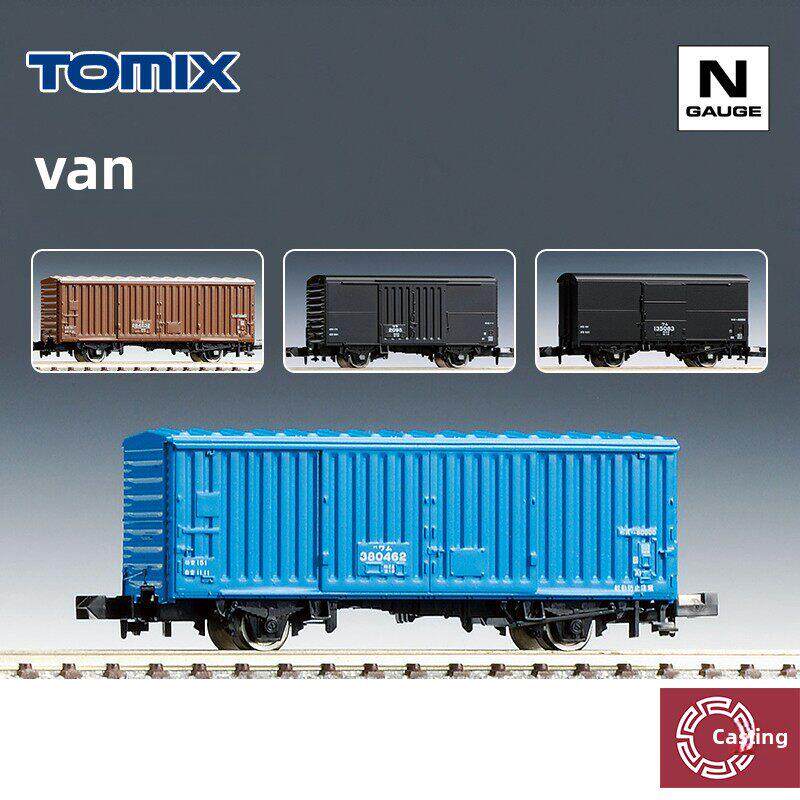 铸造模型 TOMIX N比例火车模型 厢式货车 货运车厢系列 2714 2727