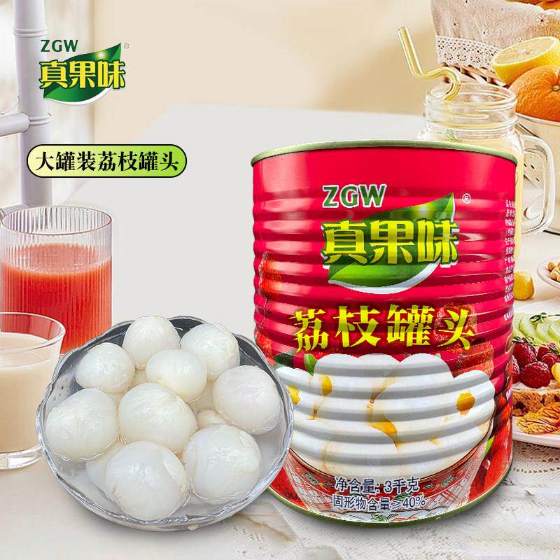 真果味荔枝罐头3kg大罐整箱商用老牌子6斤水果捞奶茶糖水荔枝果肉