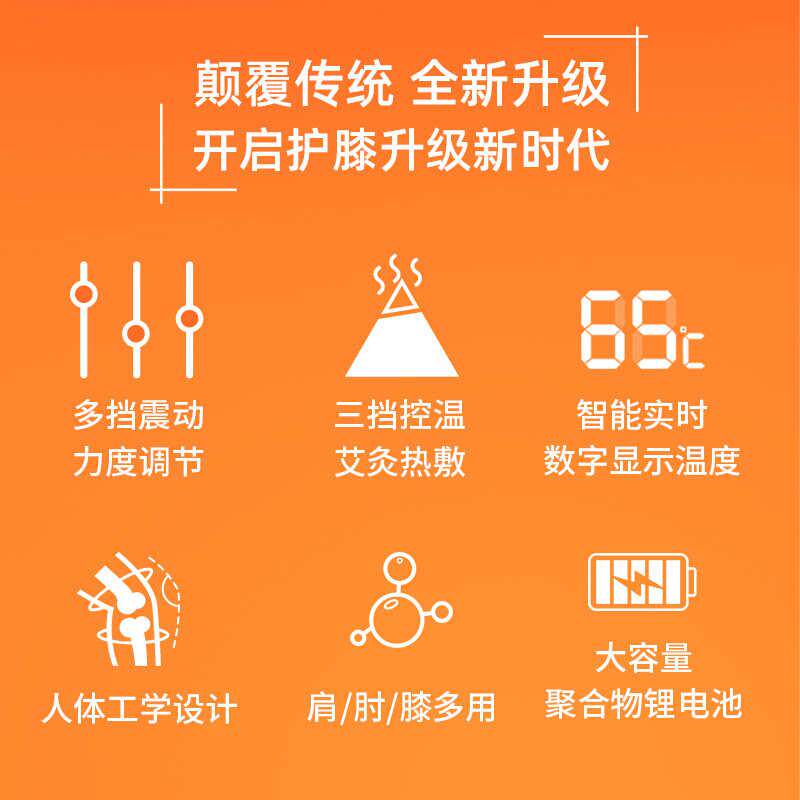 电加热护膝保暖热敷膝盖按摩器震动理疗按摩护腿仪中老年人送礼