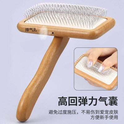 哈特丽宠物用品浮毛猫咪狗狗梳毛刷猫梳子美容拉毛蓬松榉木针梳