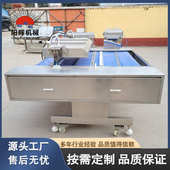 机全自动真空包装 机肉制品装 封口真空粽子滚动式 包真空包装 机