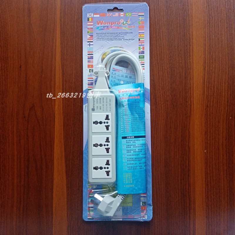 稳不落排插三位多功能孔延长线转换器WE-4-D116国标插头2米电源线