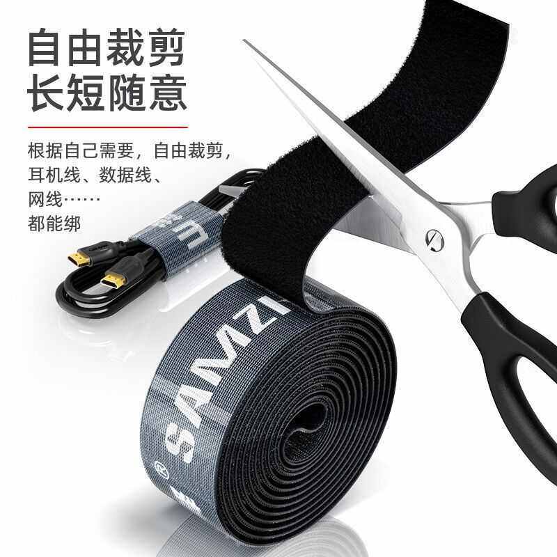 理线器带魔术贴集数据线收纳神器电脑电源线整理捆绑束线扎带