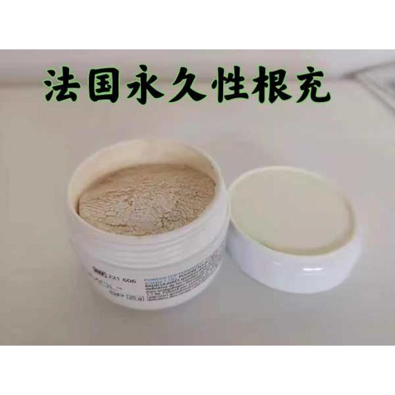 科料679 法国 替代美松糊牙剂碧蓝必 兰糊剂 25g必兰根材充糊剂包