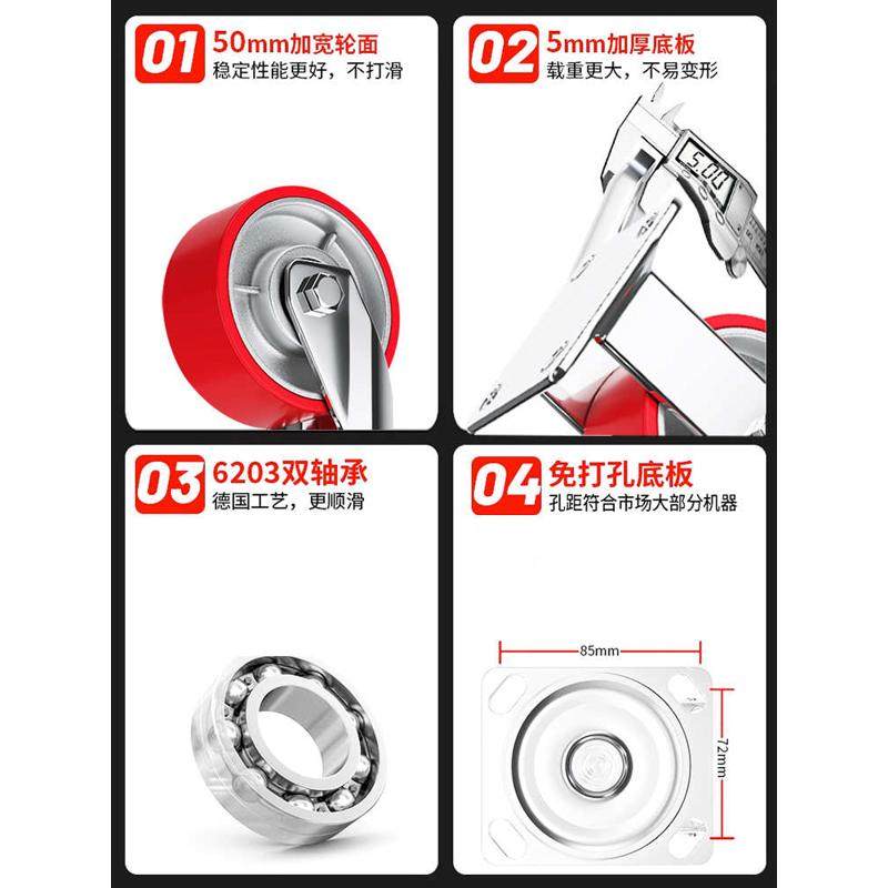 2.5寸3寸4寸5寸铸铁PU脚轮聚氨酯万向轮设备手推车耐磨轮子轱辘,标准件/零部件/工业耗材,脚轮,淘宝优惠券,粉丝福利购,淘宝优惠卷