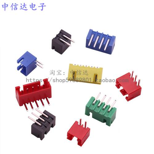 彩色XH-2AW 3AW 4P 5P 座子 弯针 红色黑 蓝色 绿 2.54MM连接器