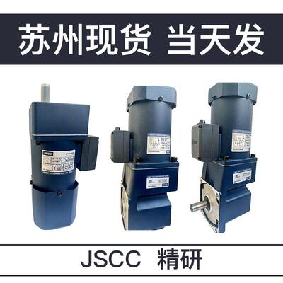 JSCC精研电机90YS120GV22 90YT120GV22 90YS120GY22 90YS120GY38