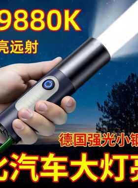 LED强光激光手电筒三眼小怪兽手电可充电超亮远射便携户外照明灯