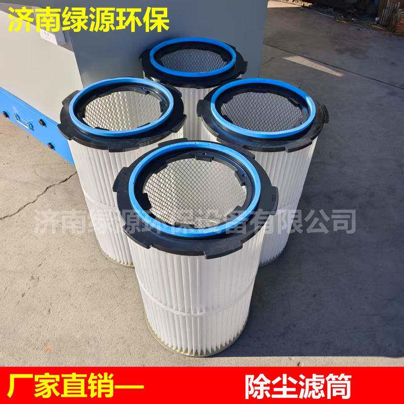 除尘器滤筒除尘设备耗材配件除尘滤芯打磨吸尘柜焊烟机滤筒图片