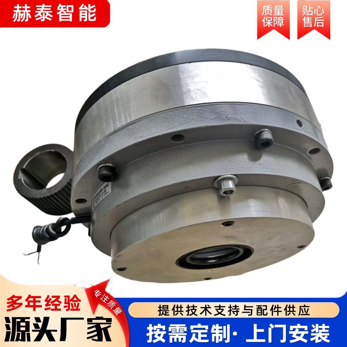 厂家生产电磁失电制动器电机马达刹车器刹车盘多规格电磁制动器