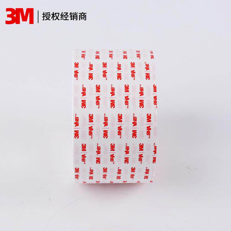 3M4914-15-20-25泡棉双面胶白色强粘家电 家具电子元器件粘结胶带