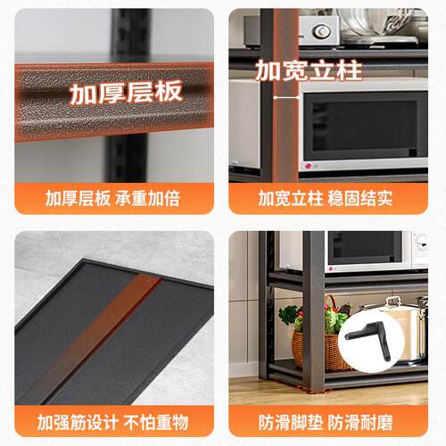 厨房置物架落地多层靠墙简易橱柜家用微波炉烤箱架钢制台面收纳架