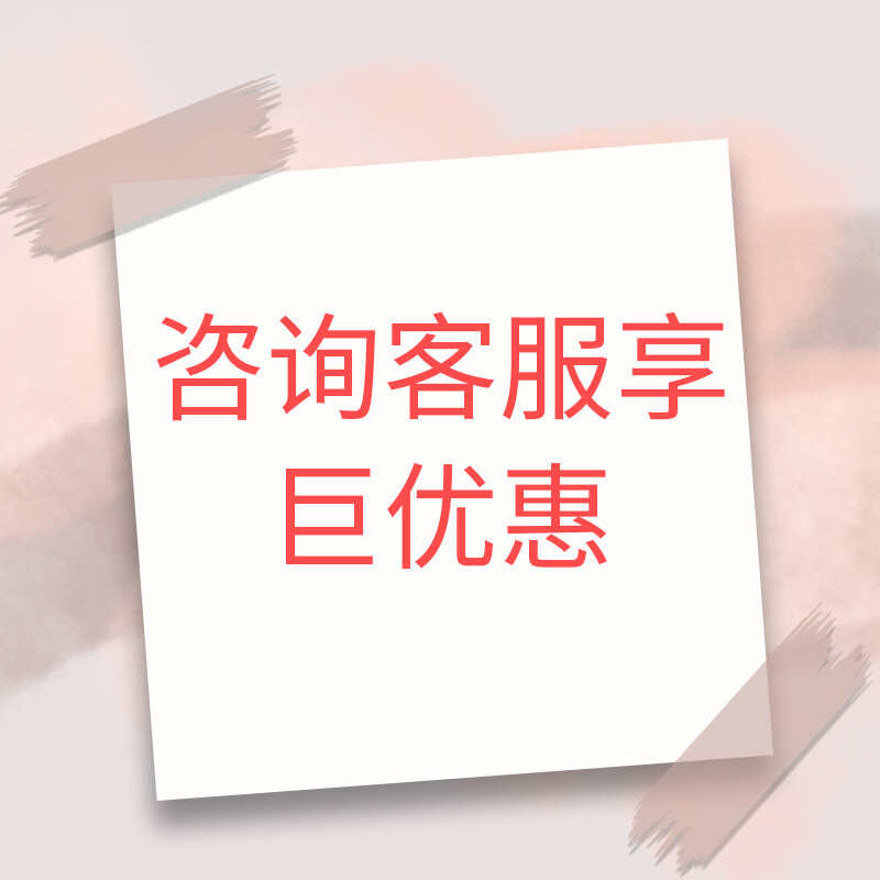 底主机控制右转吸卓控制器安yz150t172音乐顶系统功放喇叭语音盒