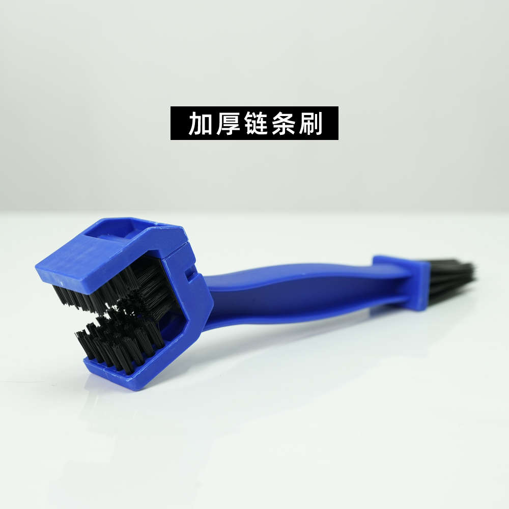 链条刷 大号加厚 摩托车