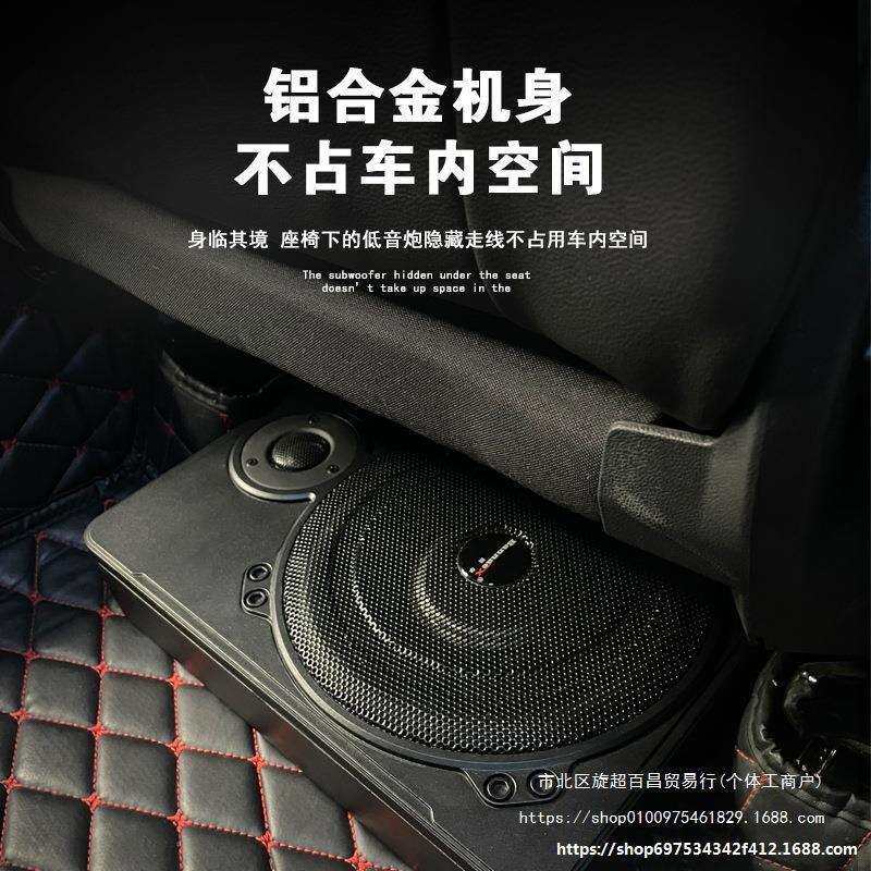汽车音响低音炮10寸12v货车24V车载超重低有源座椅炮改装