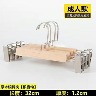 0个装 店衣架家用防滑无木痕质裤 实木架1裤 子服装 架子 夹裤 新款