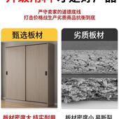 推拉简易衣柜家用室卧木质经济出租房小985型门收户纳储物挂衣橱